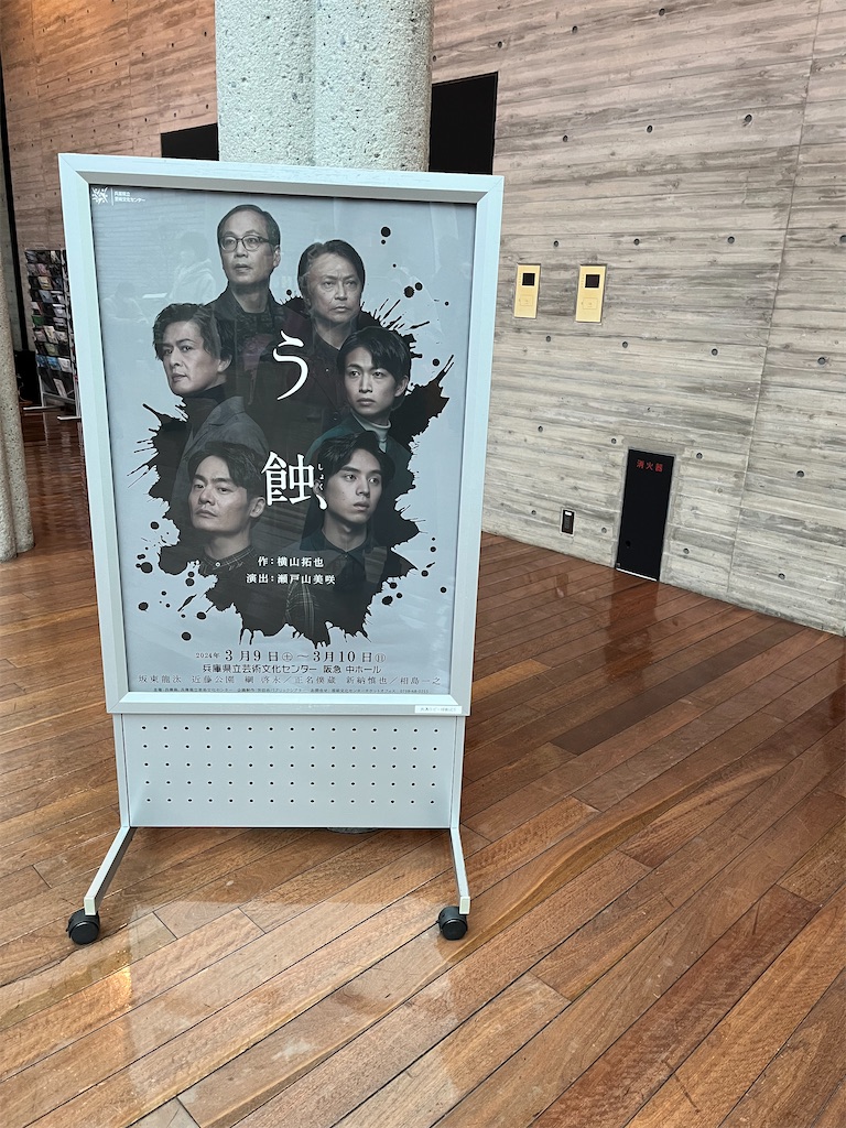 f:id:morton:20240311173909j:image f:id:morton:20240311173909j:image