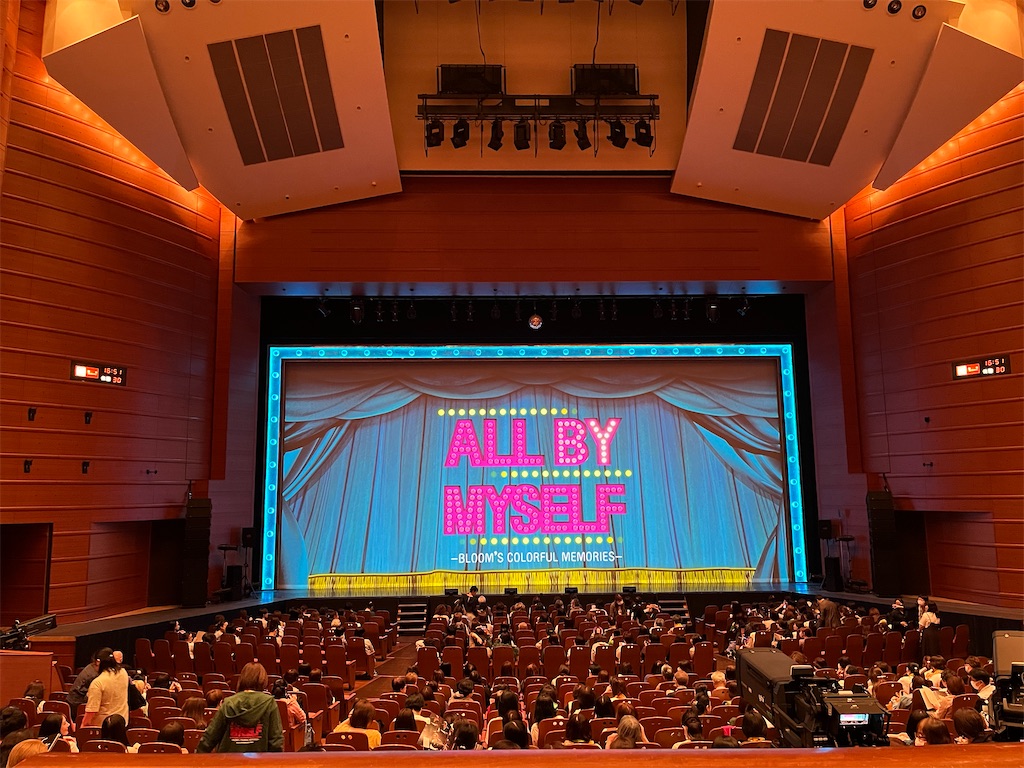 f:id:morton:20240513215046j:image