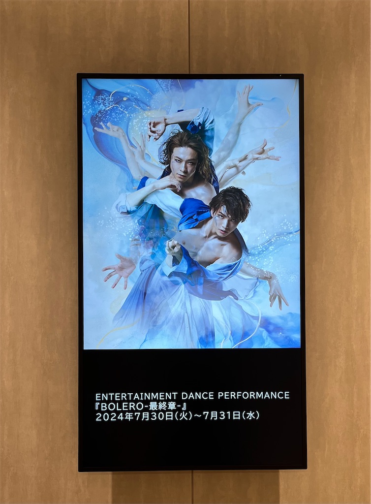 f:id:morton:20240731112526j:image f:id:morton:20240731112526j:image