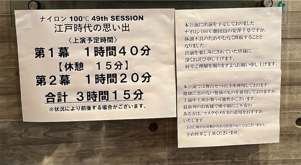 f:id:morton:20240810175846j:image