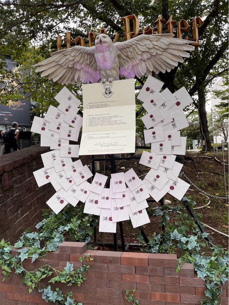 f:id:morton:20240919164552j:image