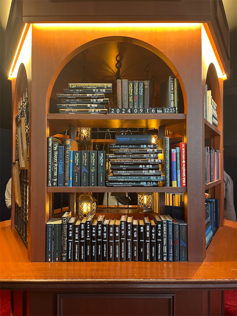 f:id:morton:20240919164635j:image