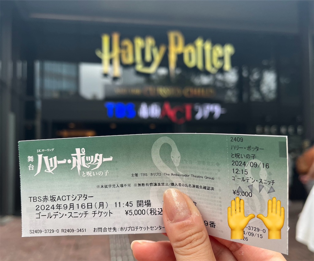 f:id:morton:20240919170509j:image