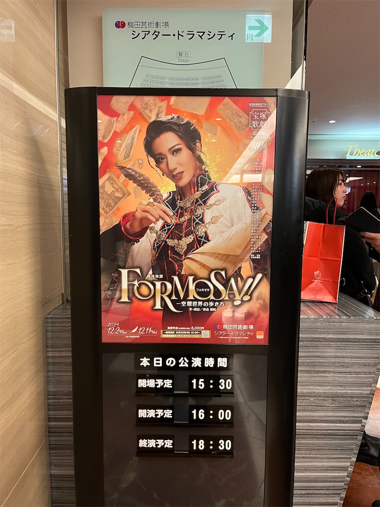 f:id:morton:20241209132311j:image