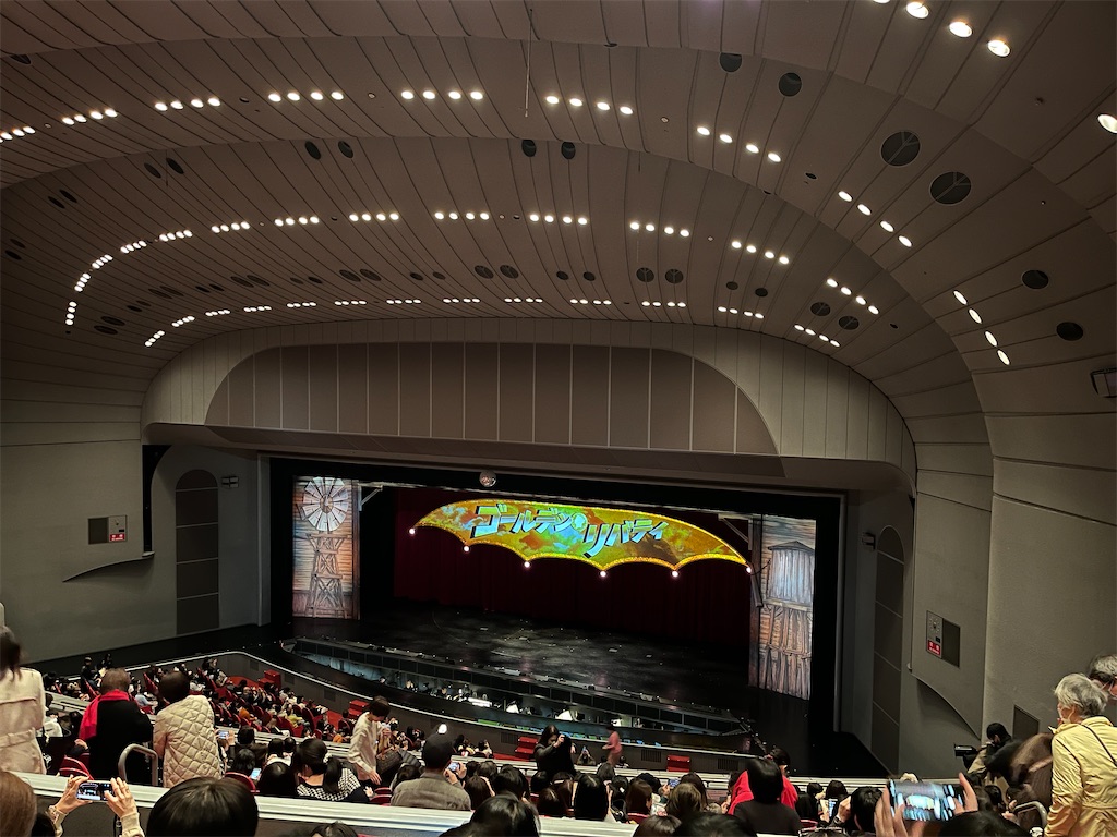 f:id:morton:20241209132523j:image