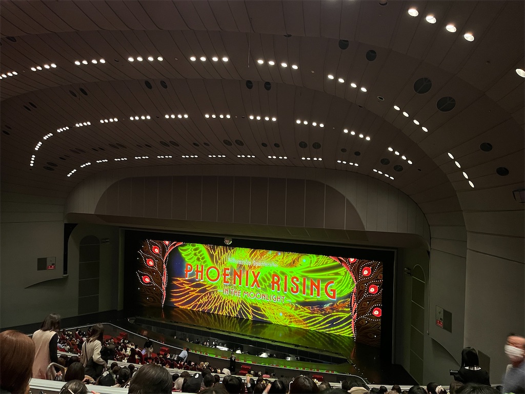 f:id:morton:20241209132547j:image