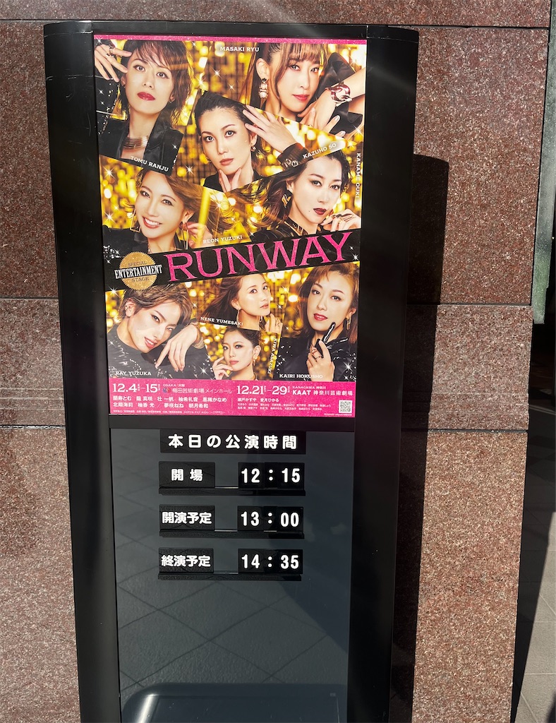 f:id:morton:20241213162910j:image f:id:morton:20241213162910j:image