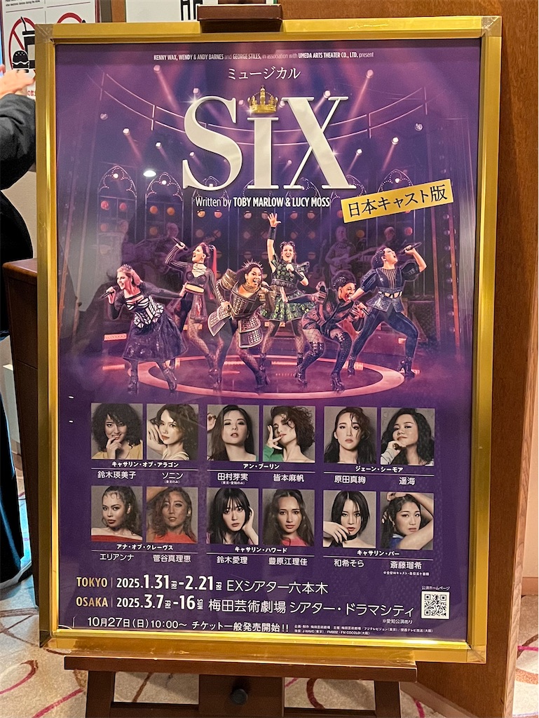 f:id:morton:20250317174707j:image f:id:morton:20250317174707j:image