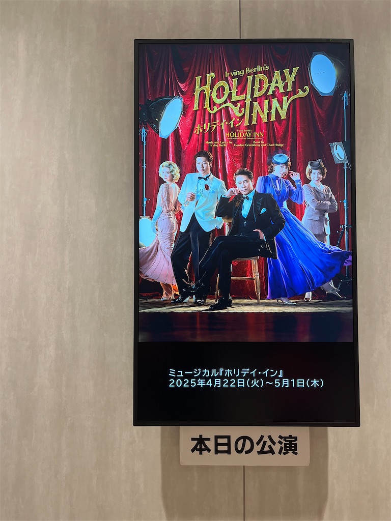 f:id:morton:20250430164243j:image