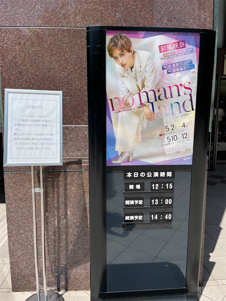 f:id:morton:20250507165310j:image