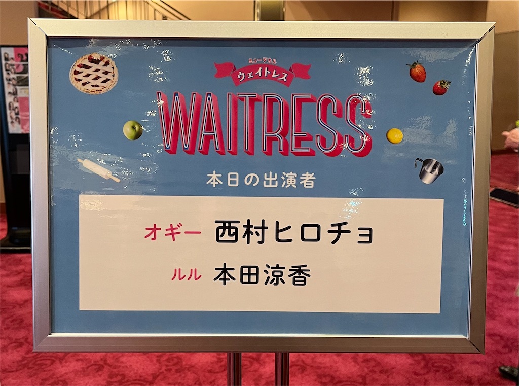 f:id:morton:20250516143155j:image