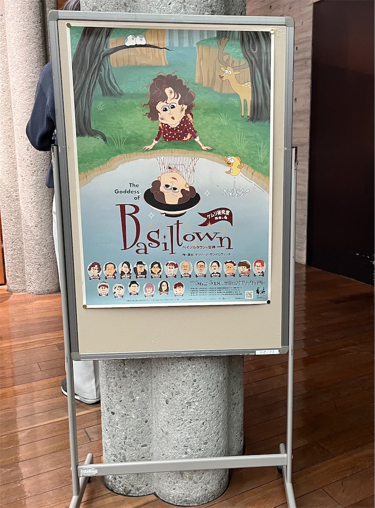 f:id:morton:20250528174940j:image