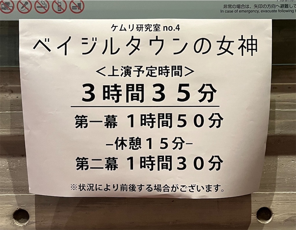 f:id:morton:20250528175109j:image