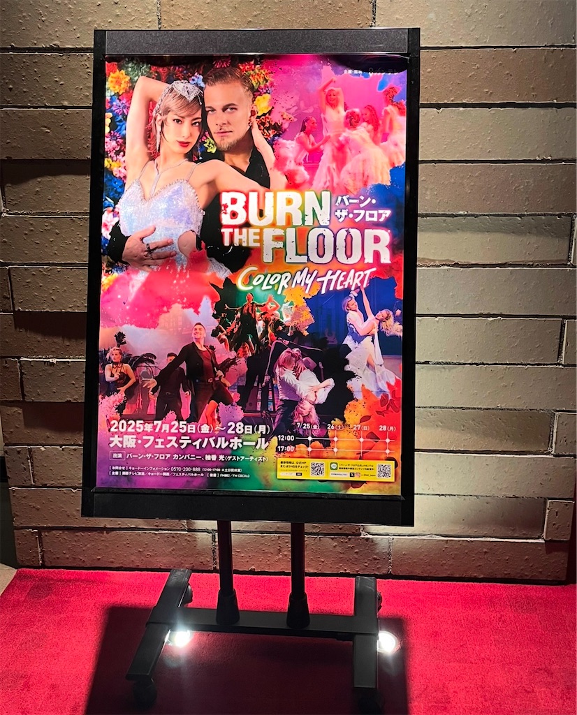 f:id:morton:20250728154203j:image