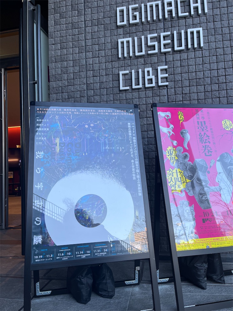 f:id:morton:20251110174457j:image f:id:morton:20251110174457j:image