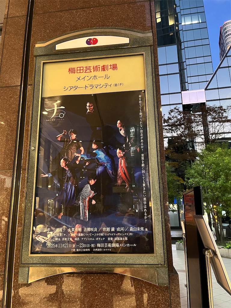 f:id:morton:20251125133009j:image f:id:morton:20251125133009j:image