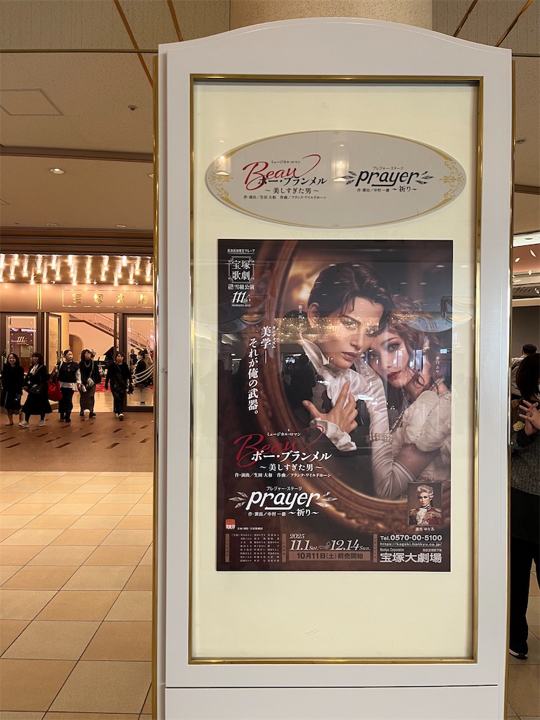 f:id:morton:20251202141910j:image f:id:morton:20251202141910j:image