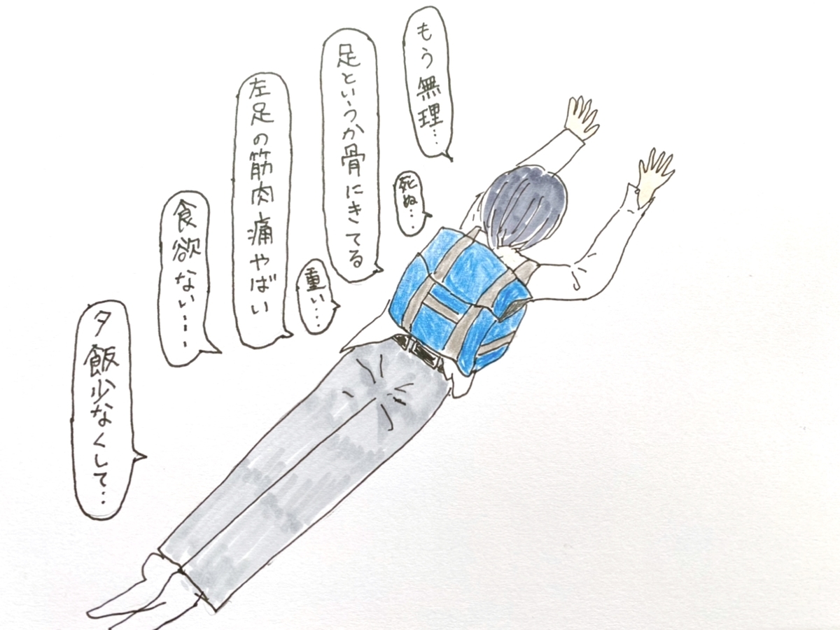 f:id:moru27:20210827142316j:plain