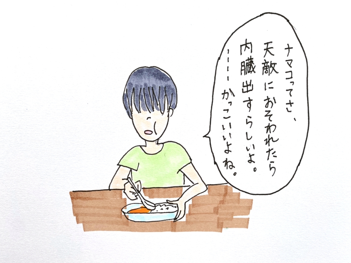 f:id:moru27:20210910142318j:plain