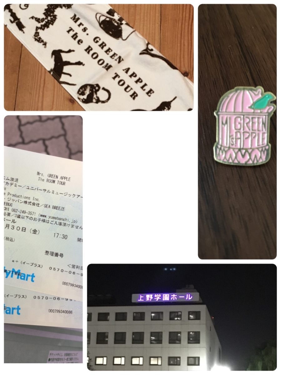 f:id:moru27:20211005154221j:plain