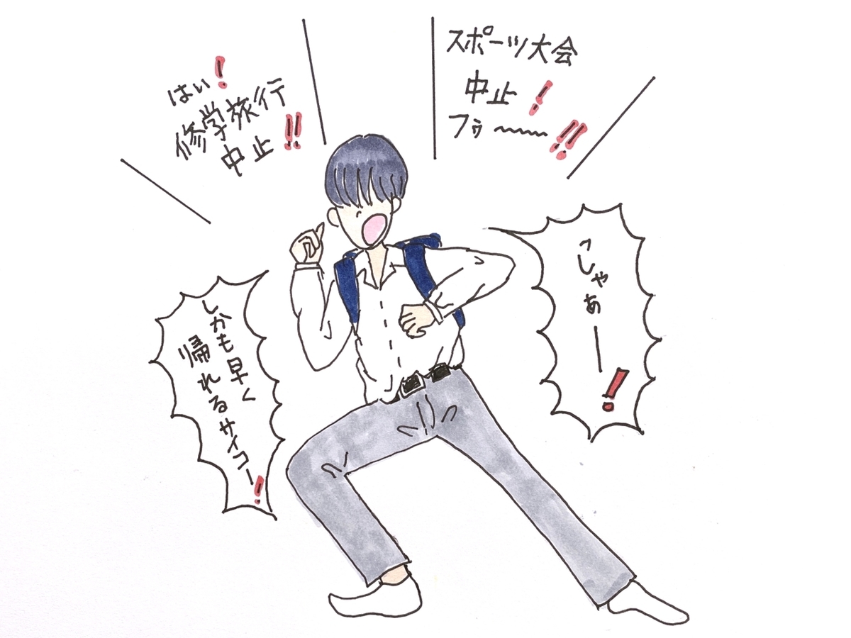 f:id:moru27:20211005155842j:plain