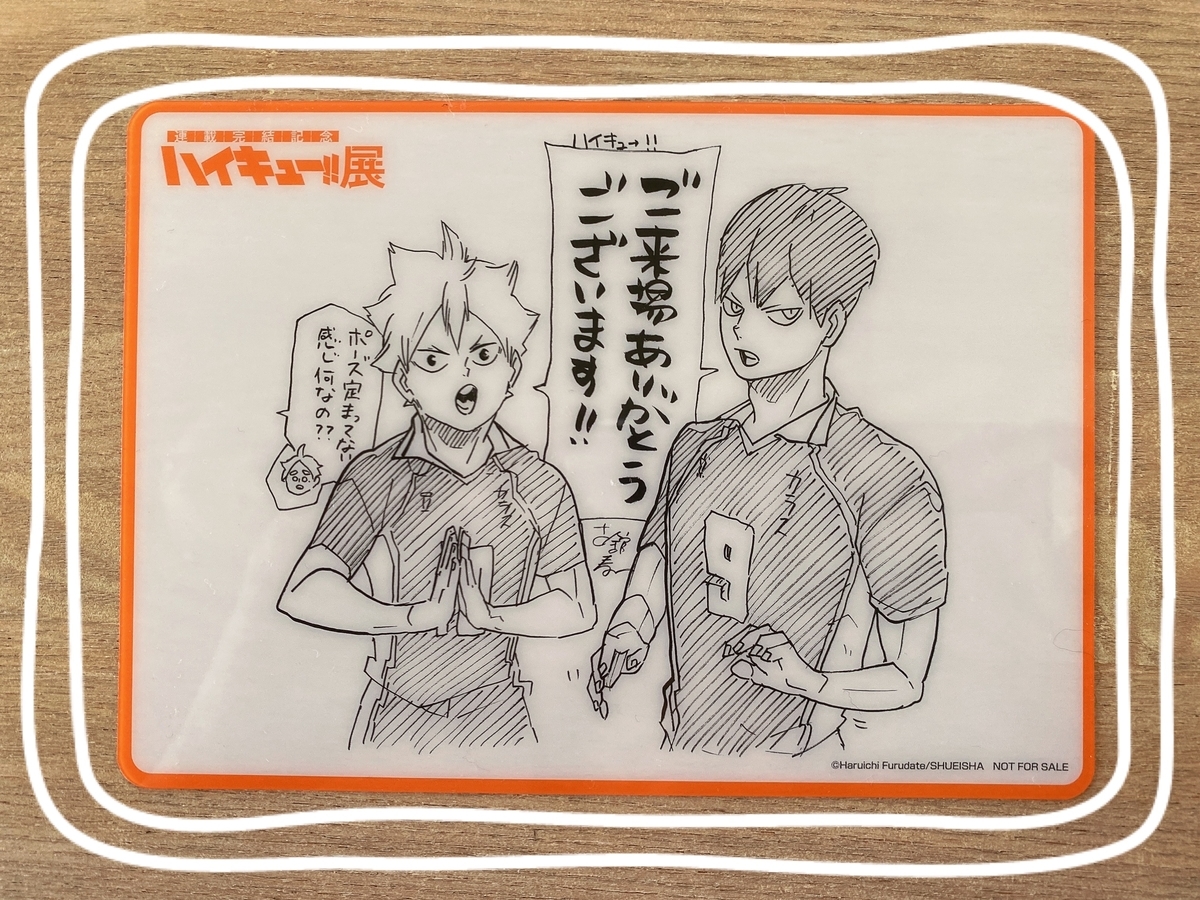 f:id:moru27:20211224185607j:plain