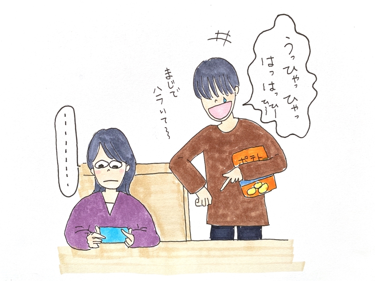 f:id:moru27:20211226191040j:plain