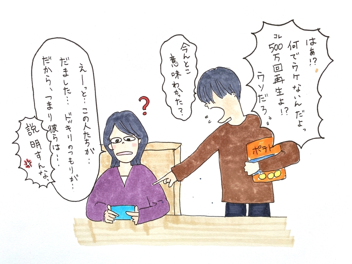 f:id:moru27:20211226191205j:plain