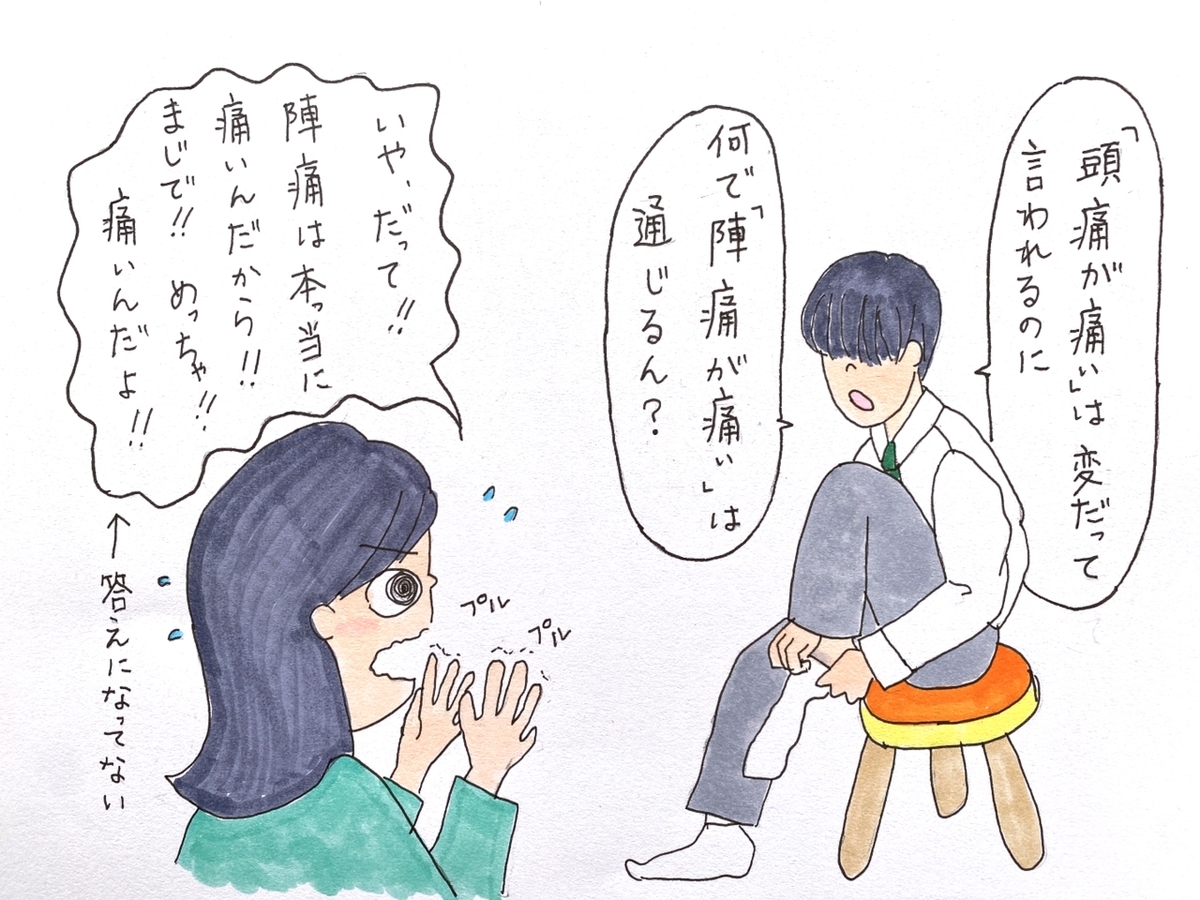 f:id:moru27:20220112113145j:plain