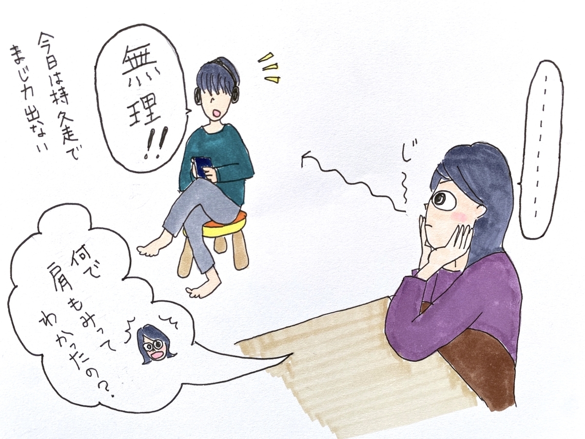 f:id:moru27:20220129142308j:plain