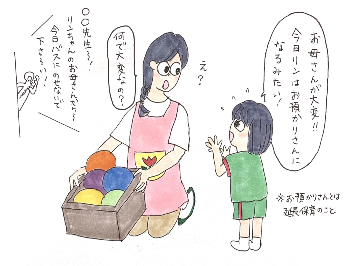 f:id:moru27:20220129183437j:plain