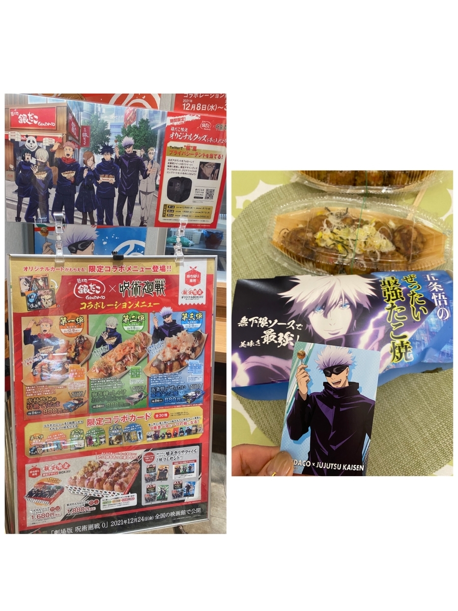 f:id:moru27:20220211133446j:plain