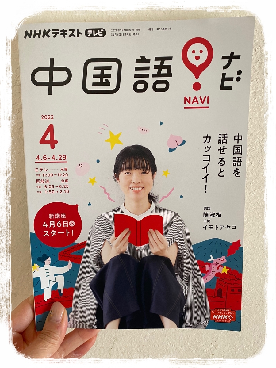 f:id:moru27:20220413150955j:plain