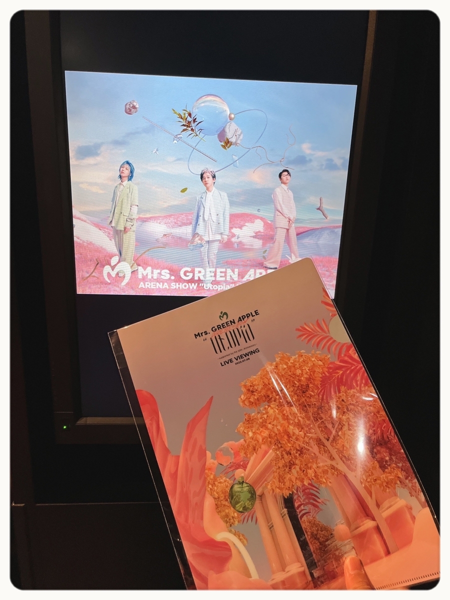 Mrs.GREEN APPLE🍏ライブビューイング - 50歳からの推し事