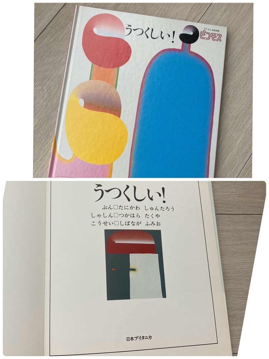 50 50