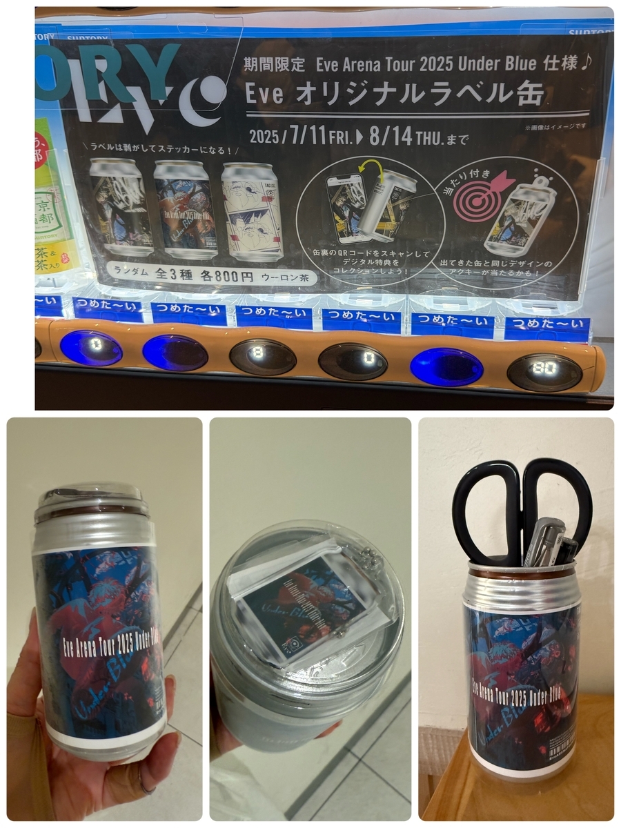 シュポッ♪の音は大人の耳に刷り込まれている - 50歳からの推し事