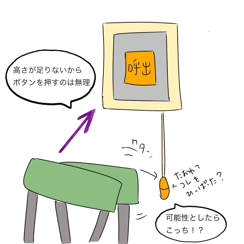 f:id:moru27:20251012195638j:image