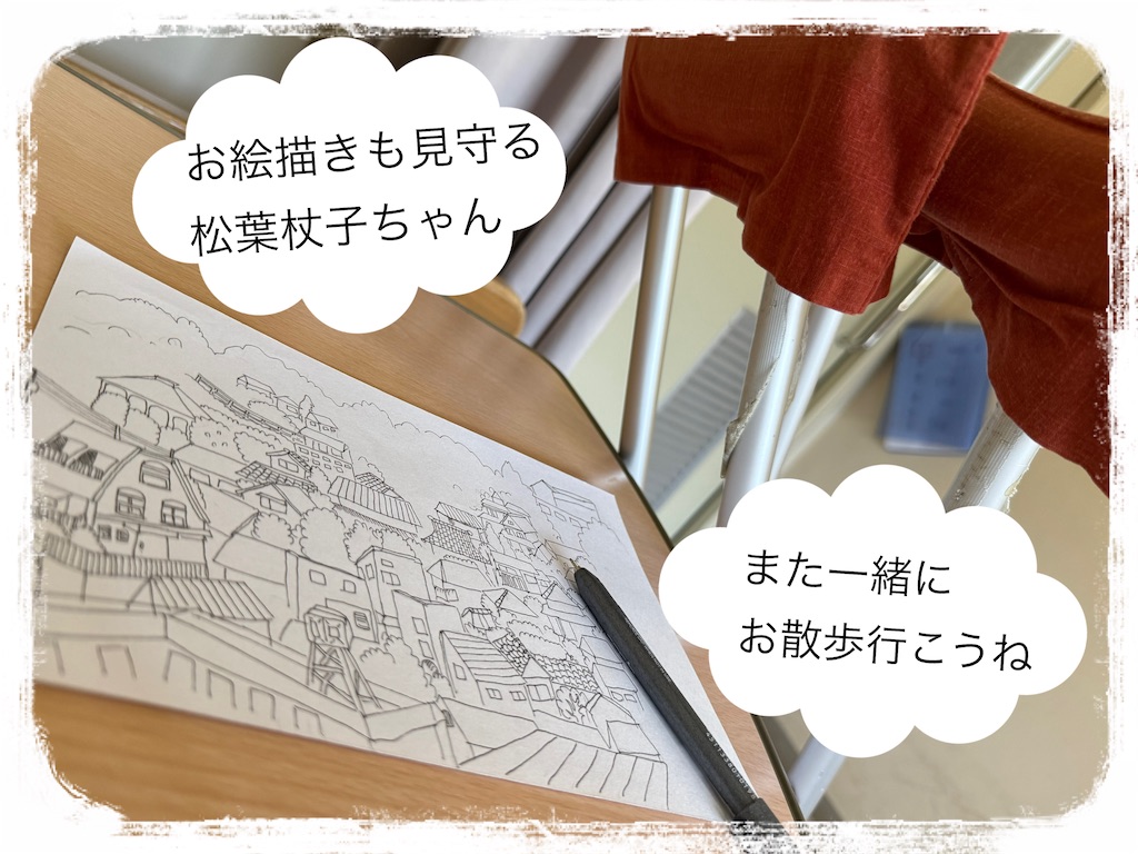 f:id:moru27:20251012200557j:image