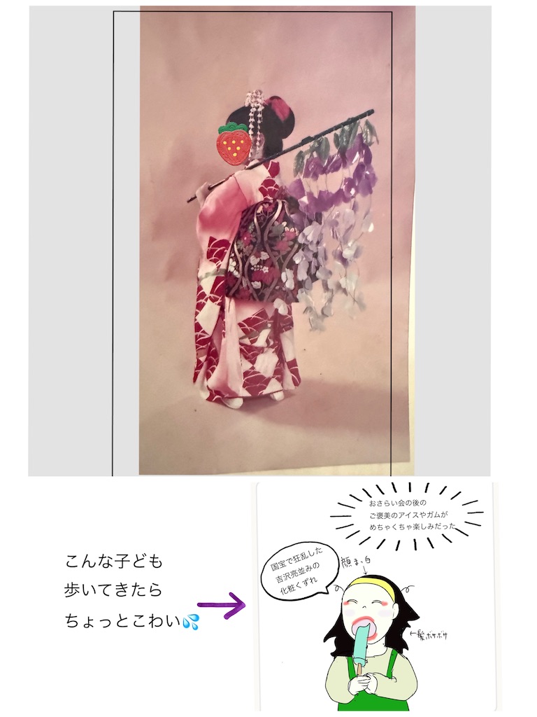 f:id:moru27:20251211202238j:image f:id:moru27:20251211202238j:image