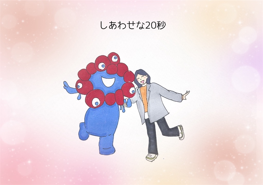 f:id:moru27:20251215070321j:image f:id:moru27:20251215070321j:image
