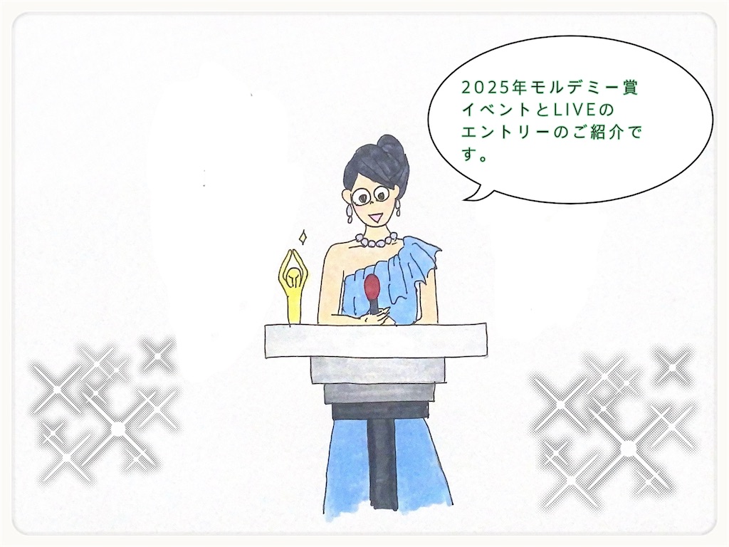 f:id:moru27:20251219195747j:image f:id:moru27:20251219195747j:image