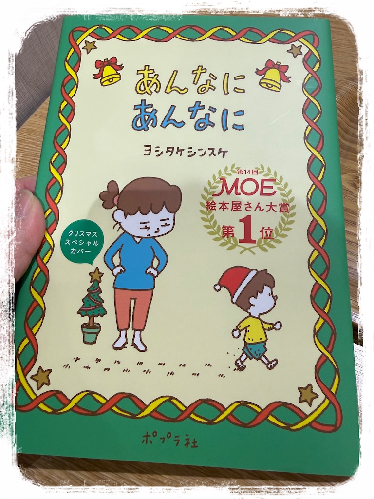f:id:moru27:20251223062519j:image f:id:moru27:20251223062519j:image