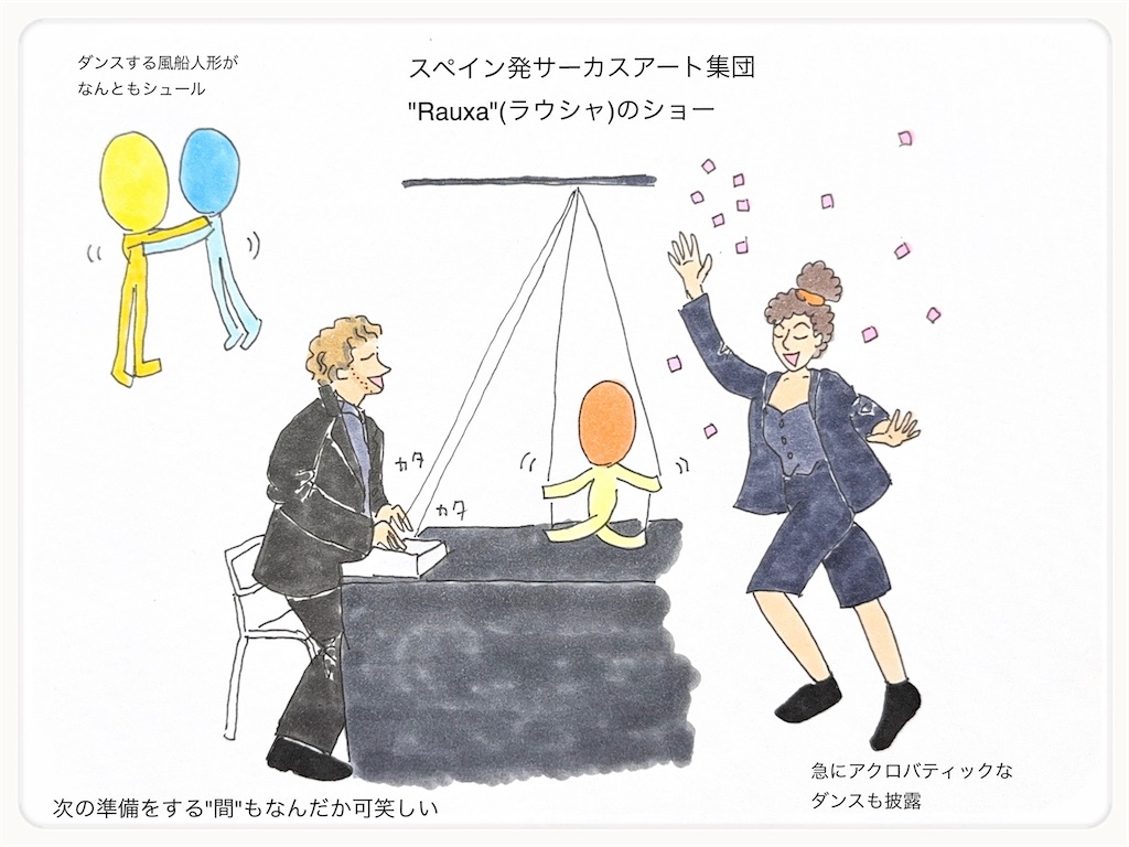 f:id:moru27:20251229070215j:image