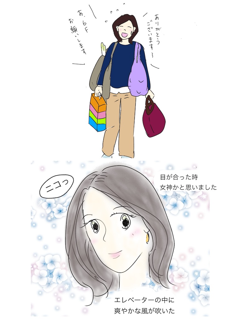 f:id:moru27:20260129204427j:image