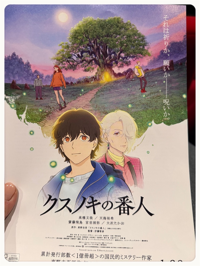 f:id:moru27:20260203165902j:image f:id:moru27:20260203165902j:image