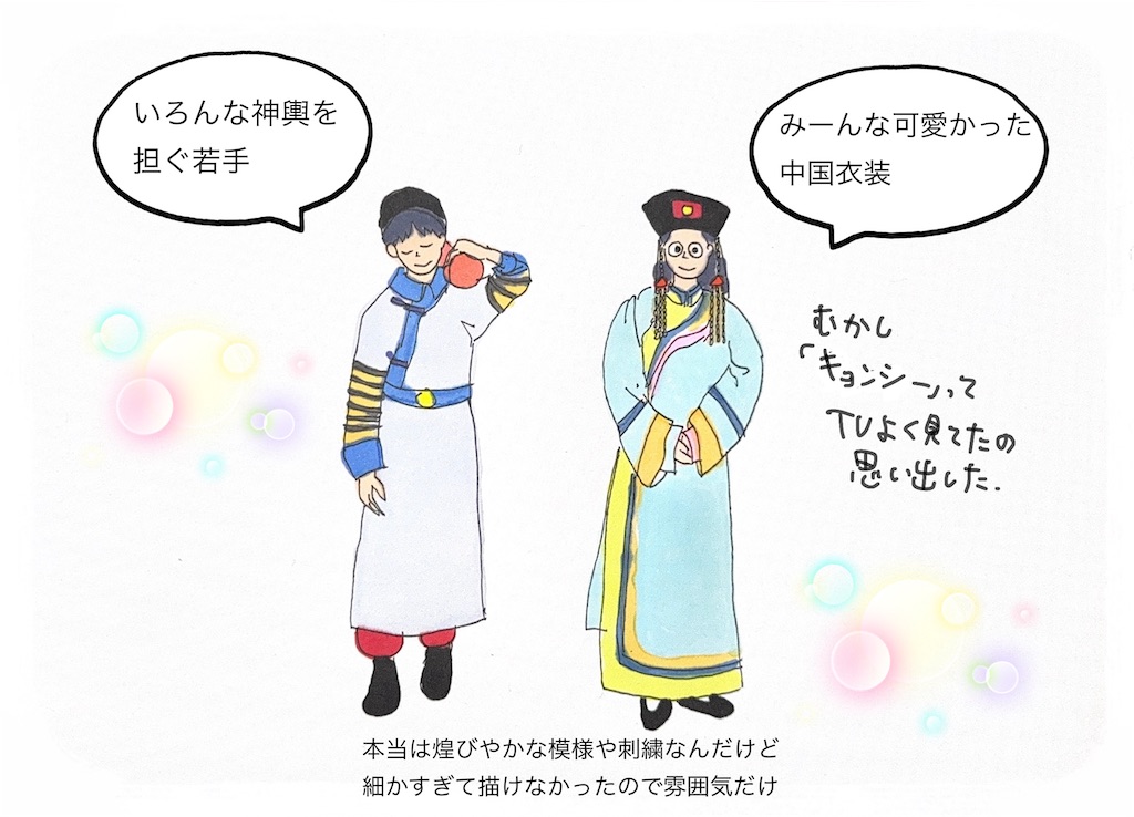 f:id:moru27:20260226174050j:image
