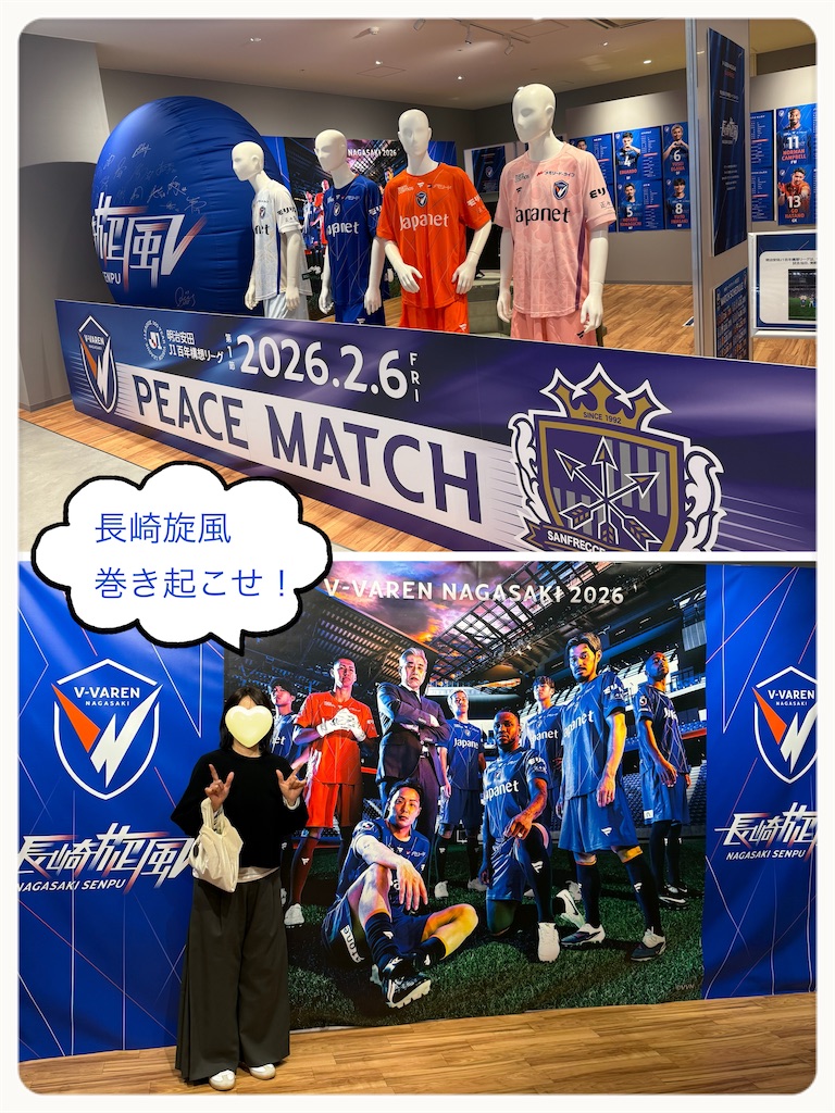 f:id:moru27:20260301143302j:image f:id:moru27:20260301143302j:image