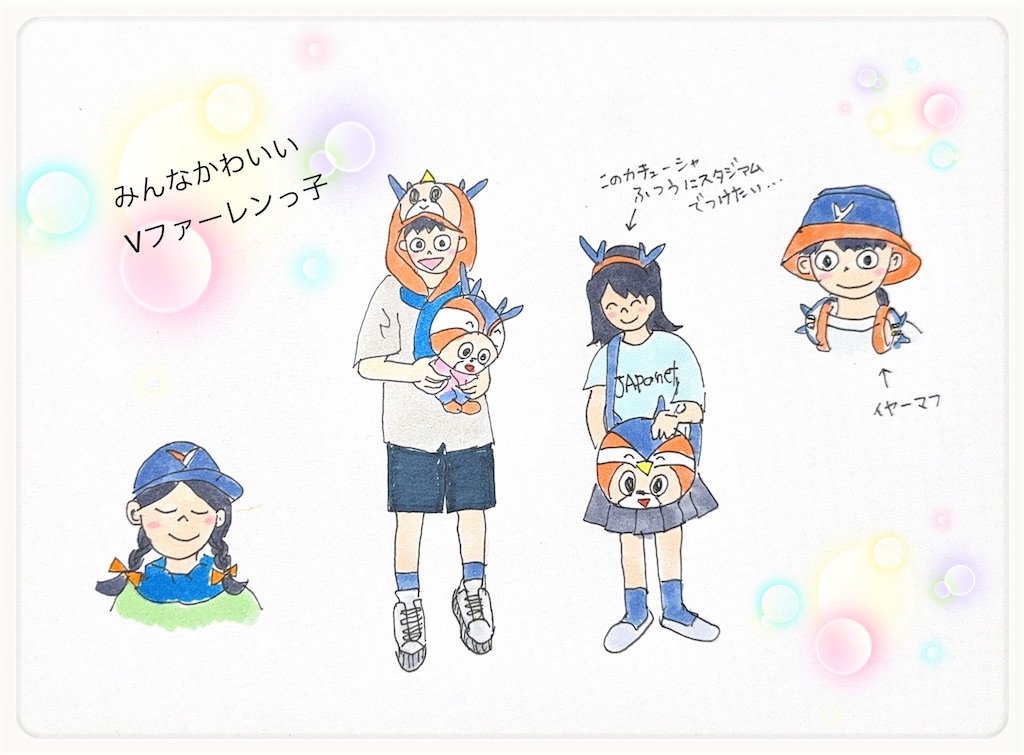 f:id:moru27:20260302154314j:image f:id:moru27:20260302154314j:image