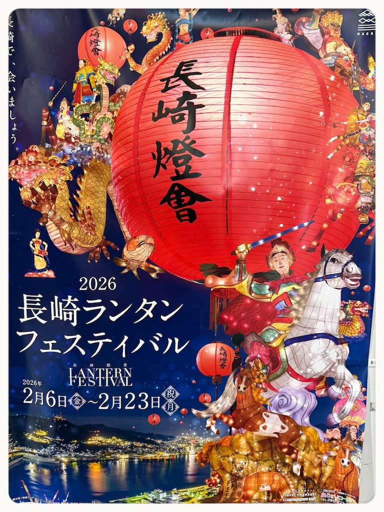 f:id:moru27:20260305201806j:image f:id:moru27:20260305201806j:image