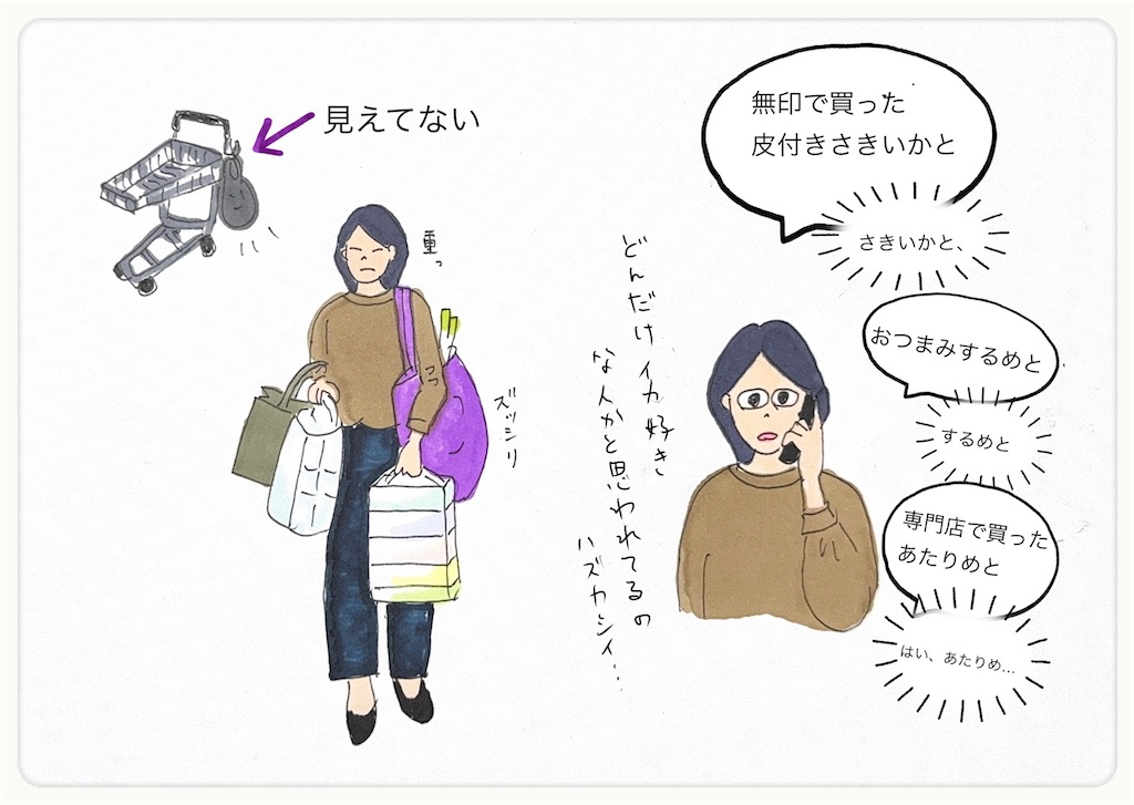 f:id:moru27:20260312133930j:image